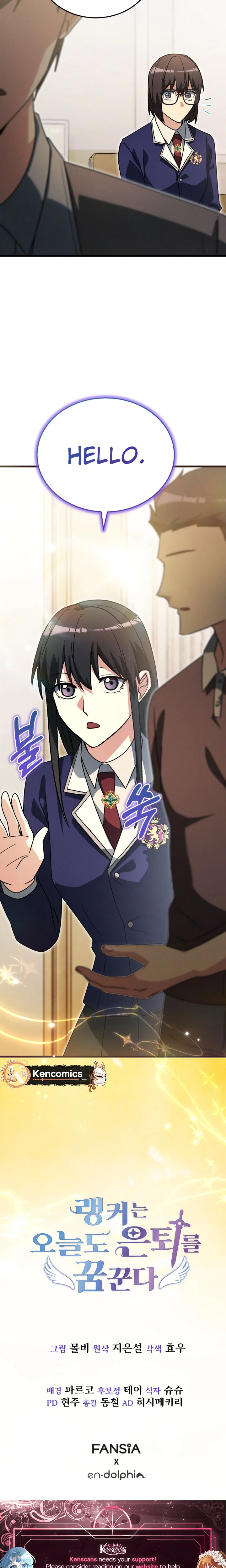 The Ranker Dreams of Retirement Today Too Chapter 56 Page 27