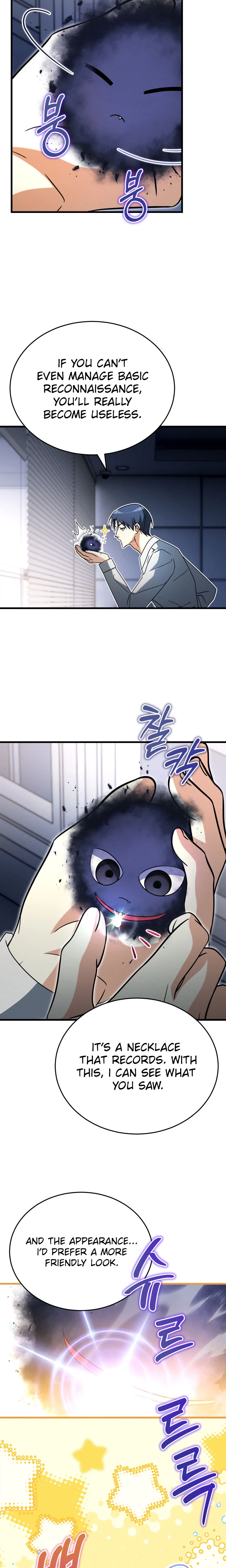 The Ranker Dreams of Retirement Today Too Chapter 59 Page 12