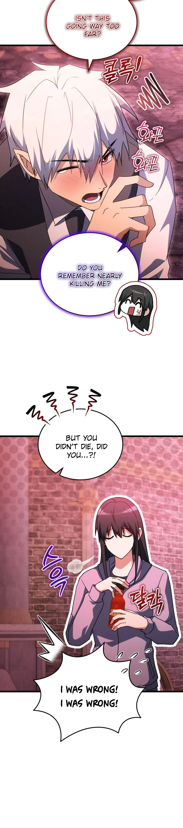 The Ranker Dreams of Retirement Today Too Chapter 41 Page 7