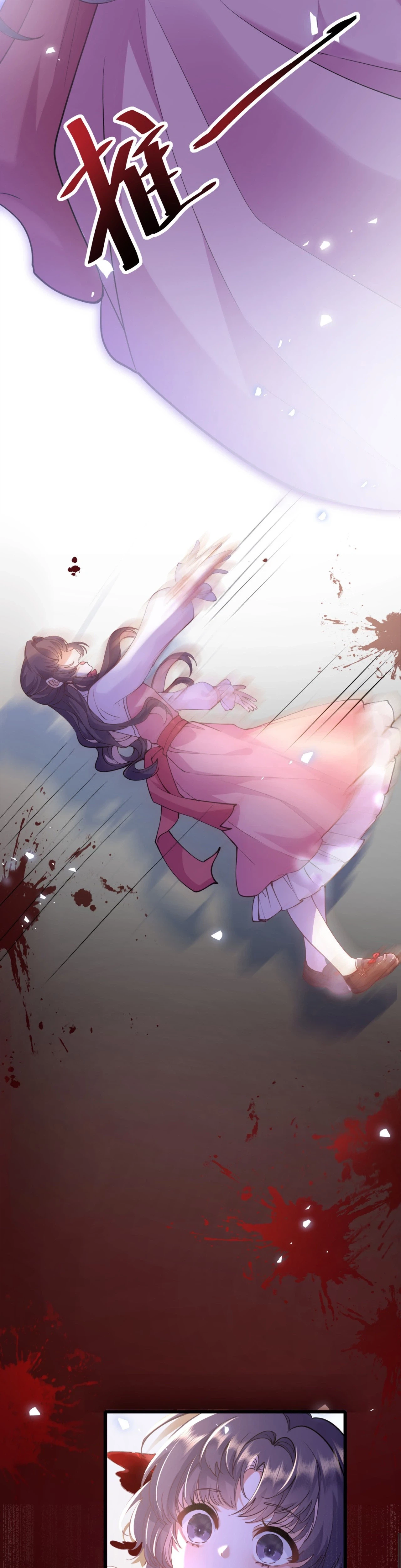 The Reincarnated Villainous Young Lady Will Steer Clear of Her Death Route Chapter 1 Page 13