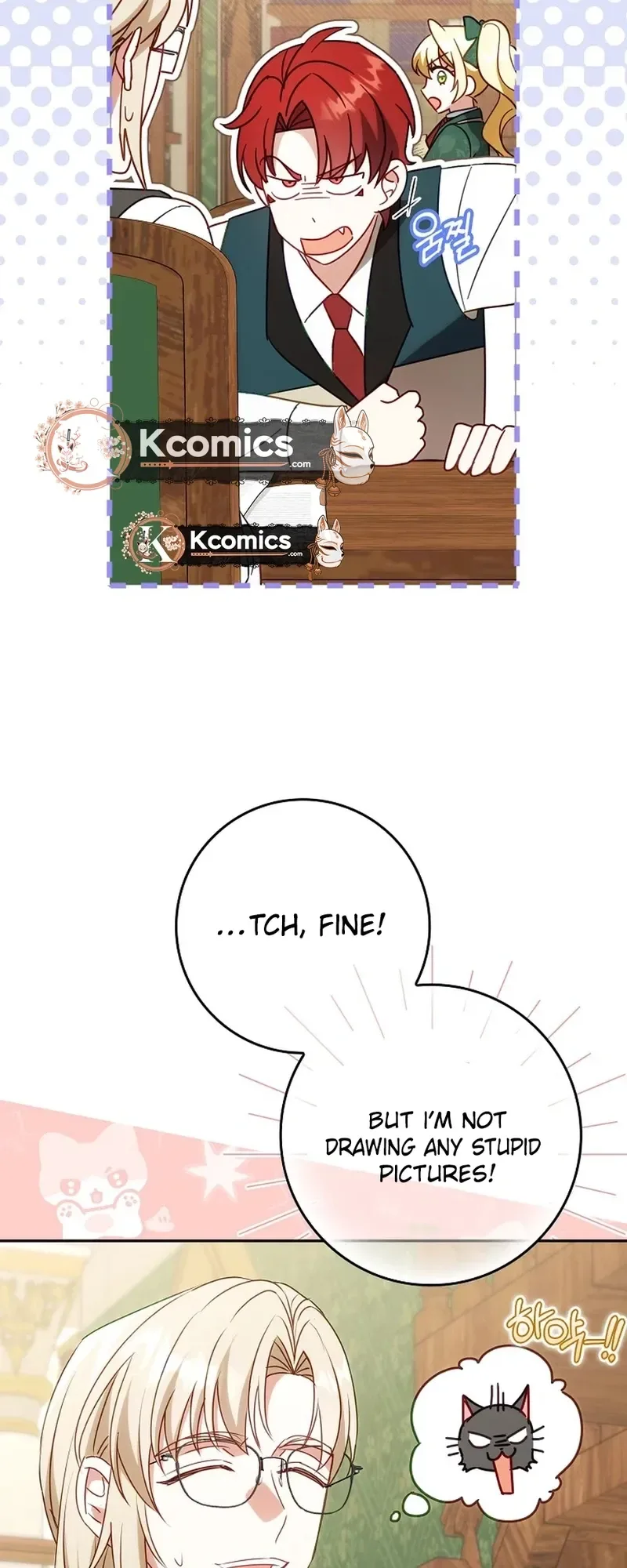 The Secrets of the Lovely Duchess Chapter 74 Page 8