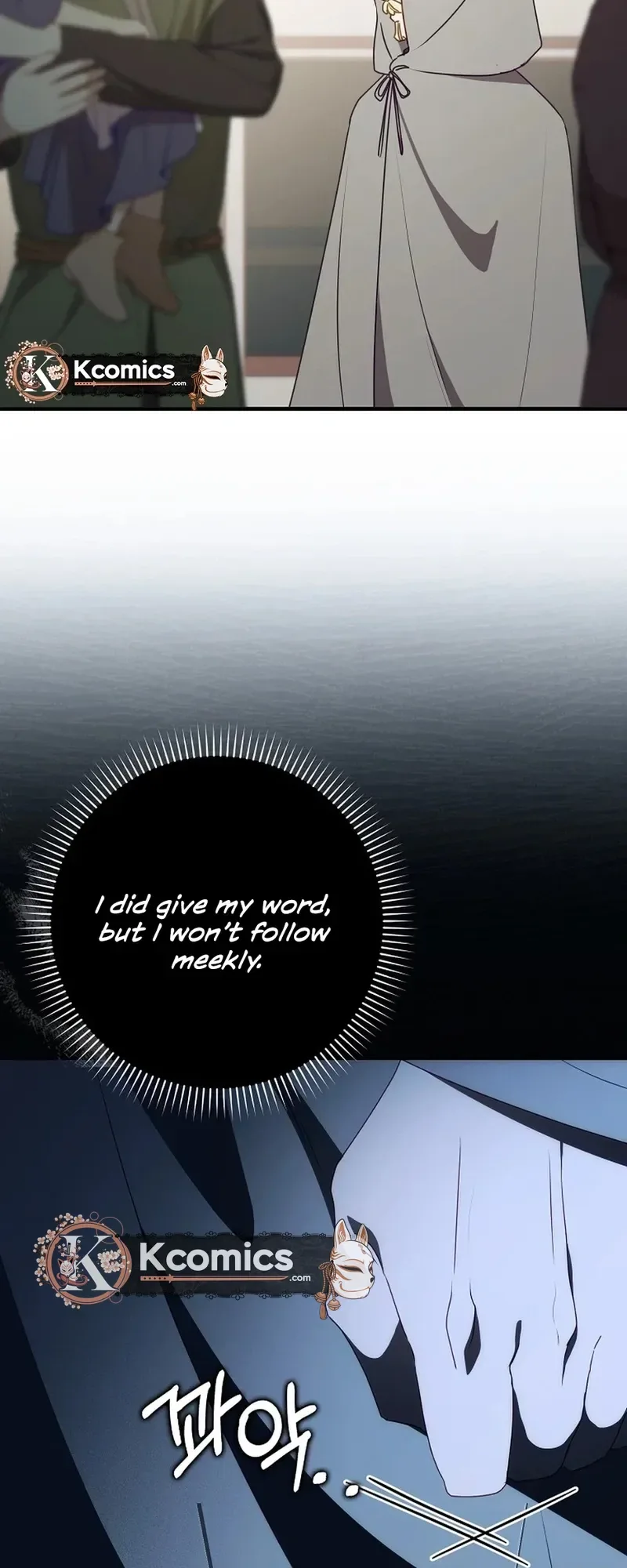 The Secrets of the Lovely Duchess Chapter 74 Page 14