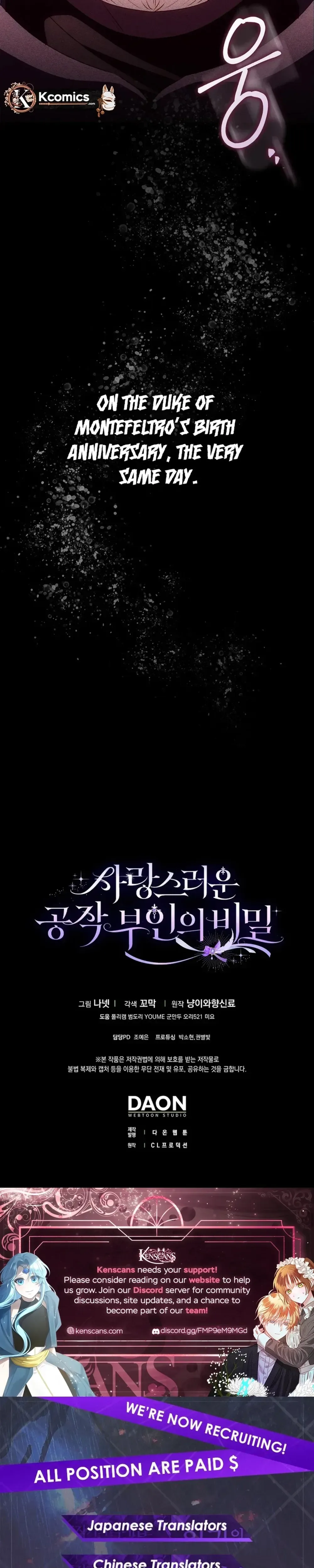 The Secrets of the Lovely Duchess Chapter 74 Page 27