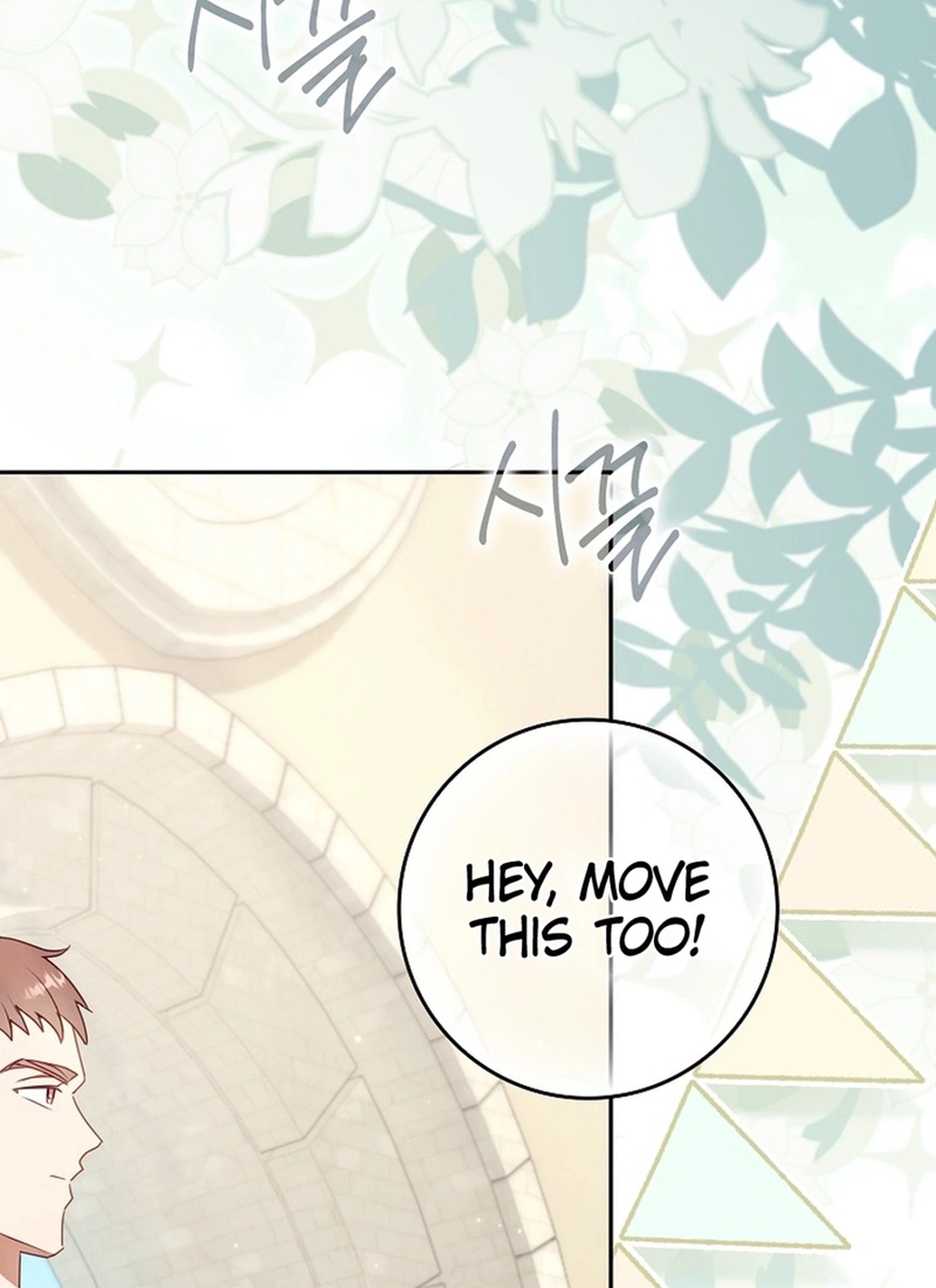 The Secrets of the Lovely Duchess Chapter 75 Page 2