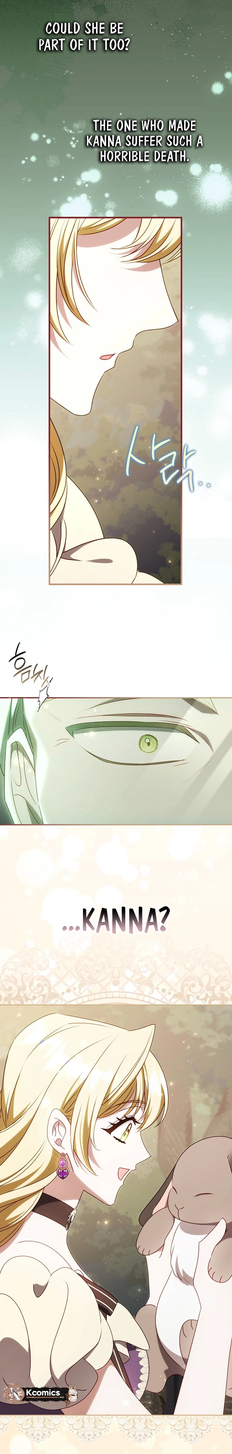 The Secrets of the Lovely Duchess Chapter 75 Page 15