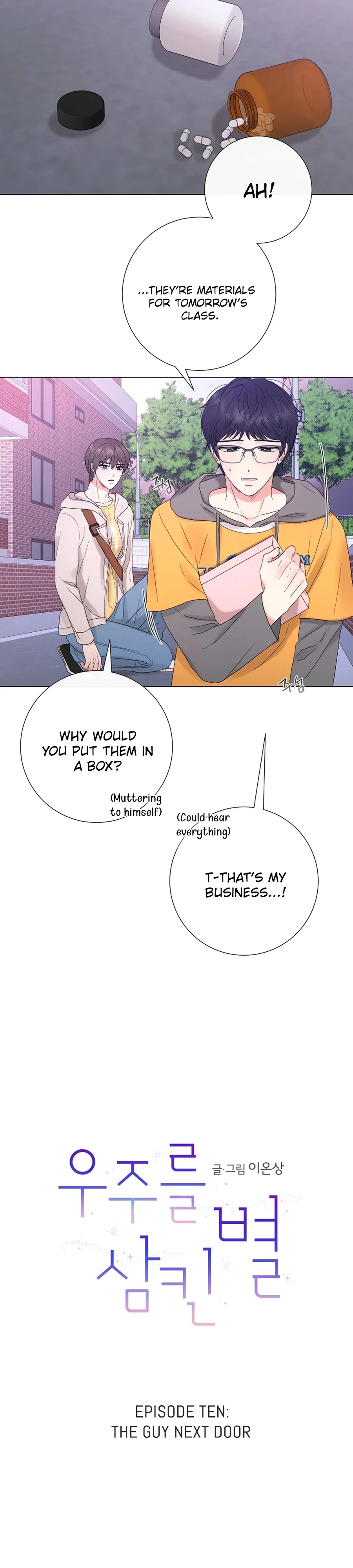The Star That Swallowed the Universe Chapter 10 Page 15