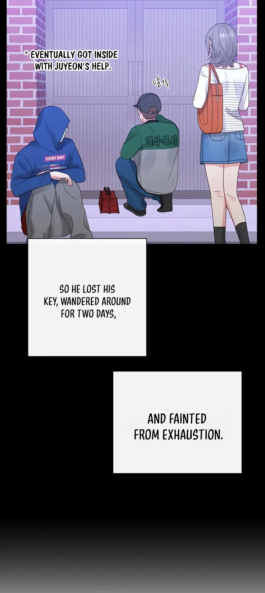 The Star That Swallowed the Universe Chapter 10 Page 24