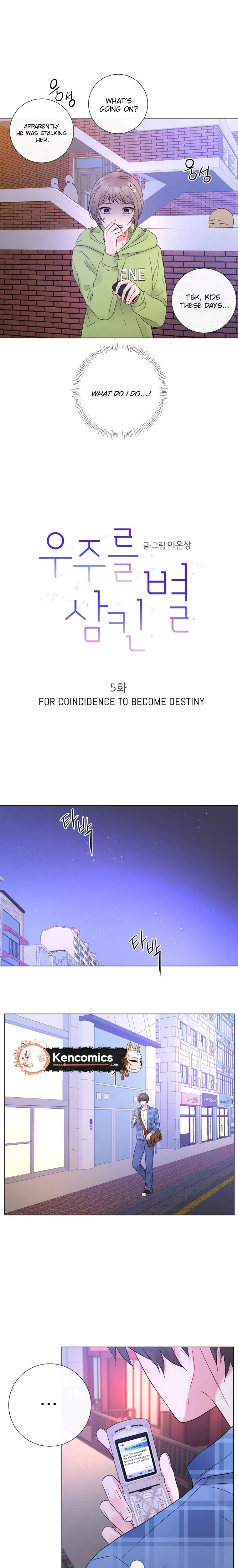 The Star That Swallowed the Universe Chapter 5 Page 7