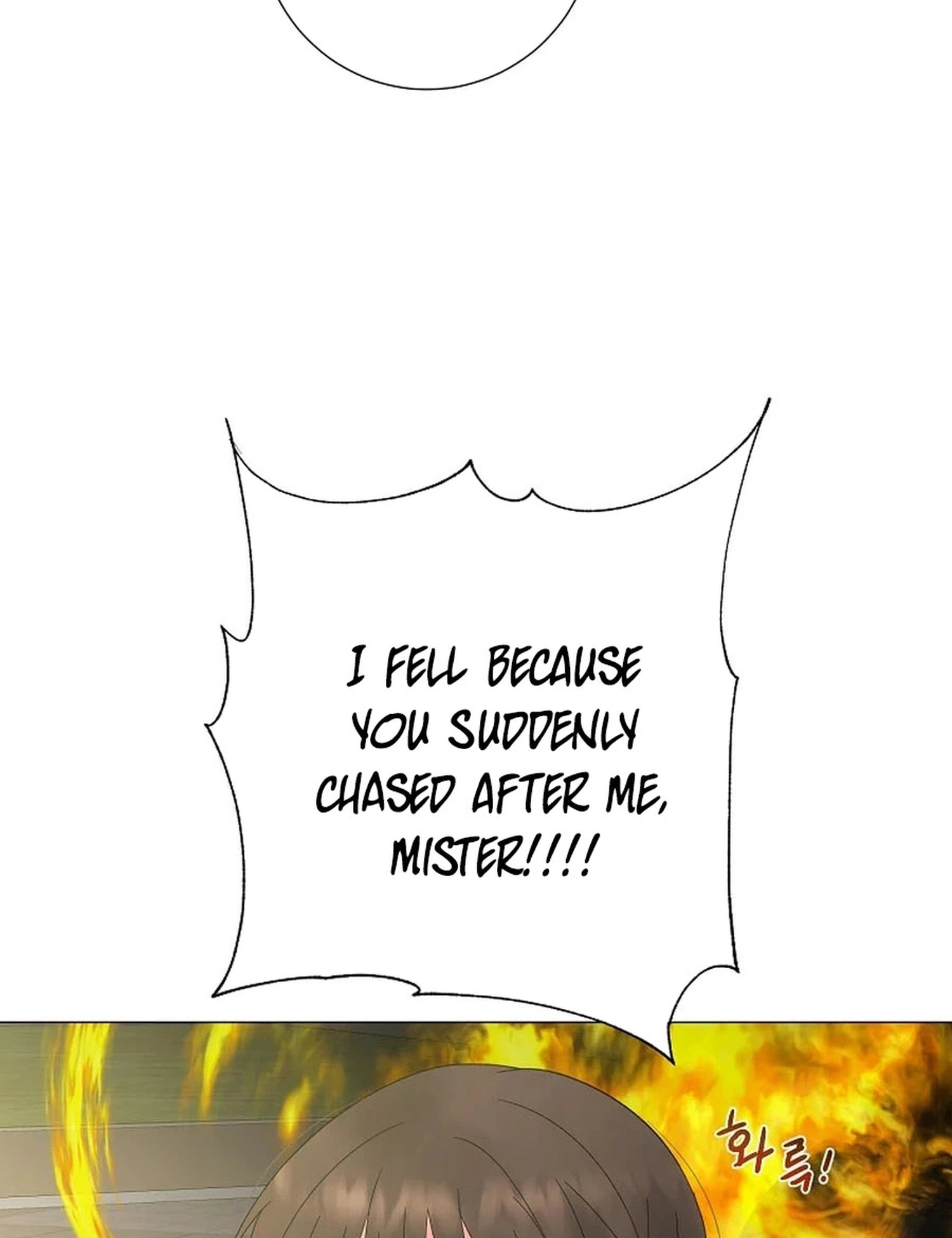 The Star That Swallowed the Universe Chapter 13 Page 33
