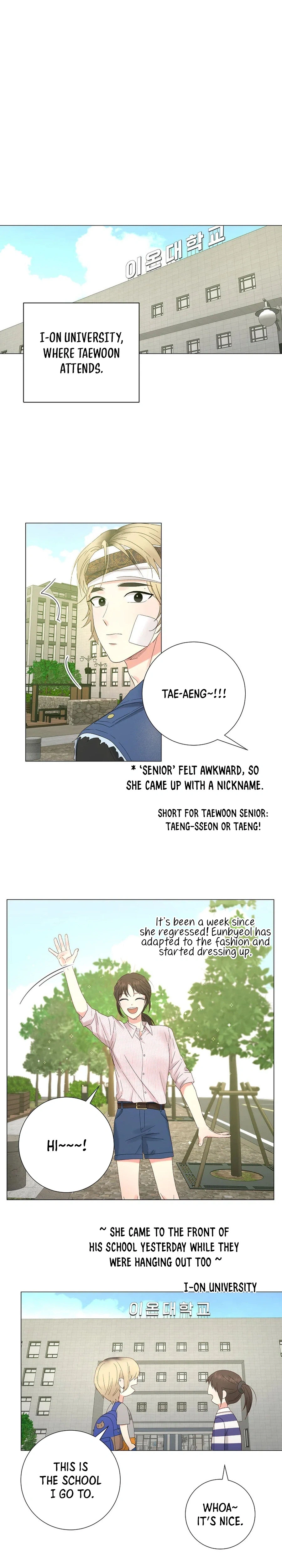 The Star That Swallowed the Universe Chapter 11 Page 13