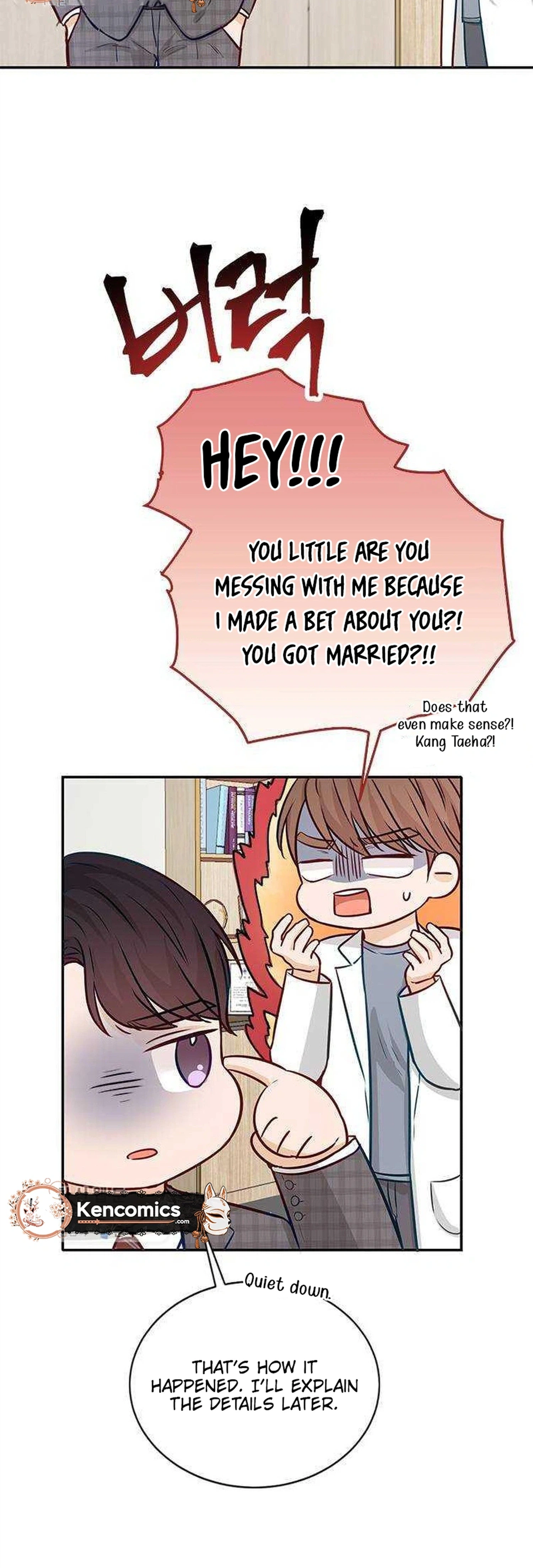 The Story of Park's Marriage Contract Chapter 15 Page 3