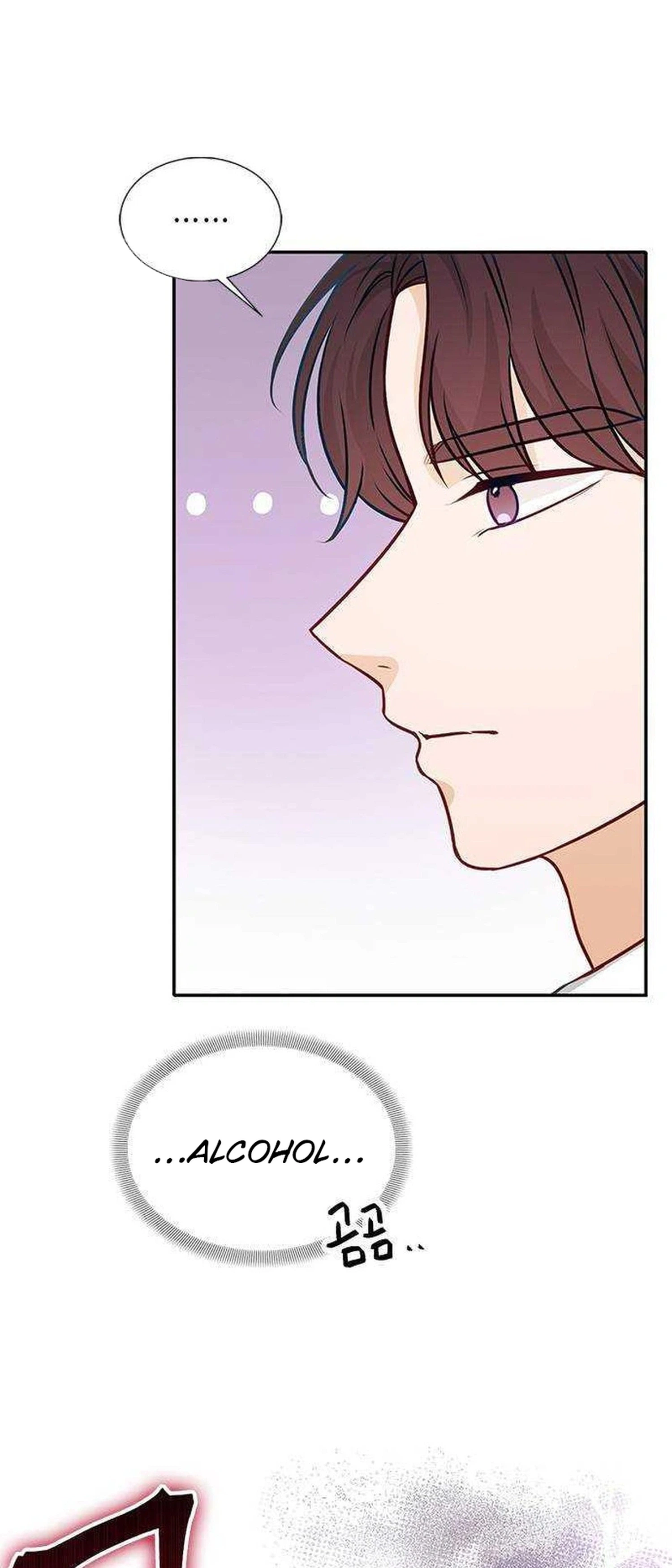 The Story of Park's Marriage Contract Chapter 15 Page 35