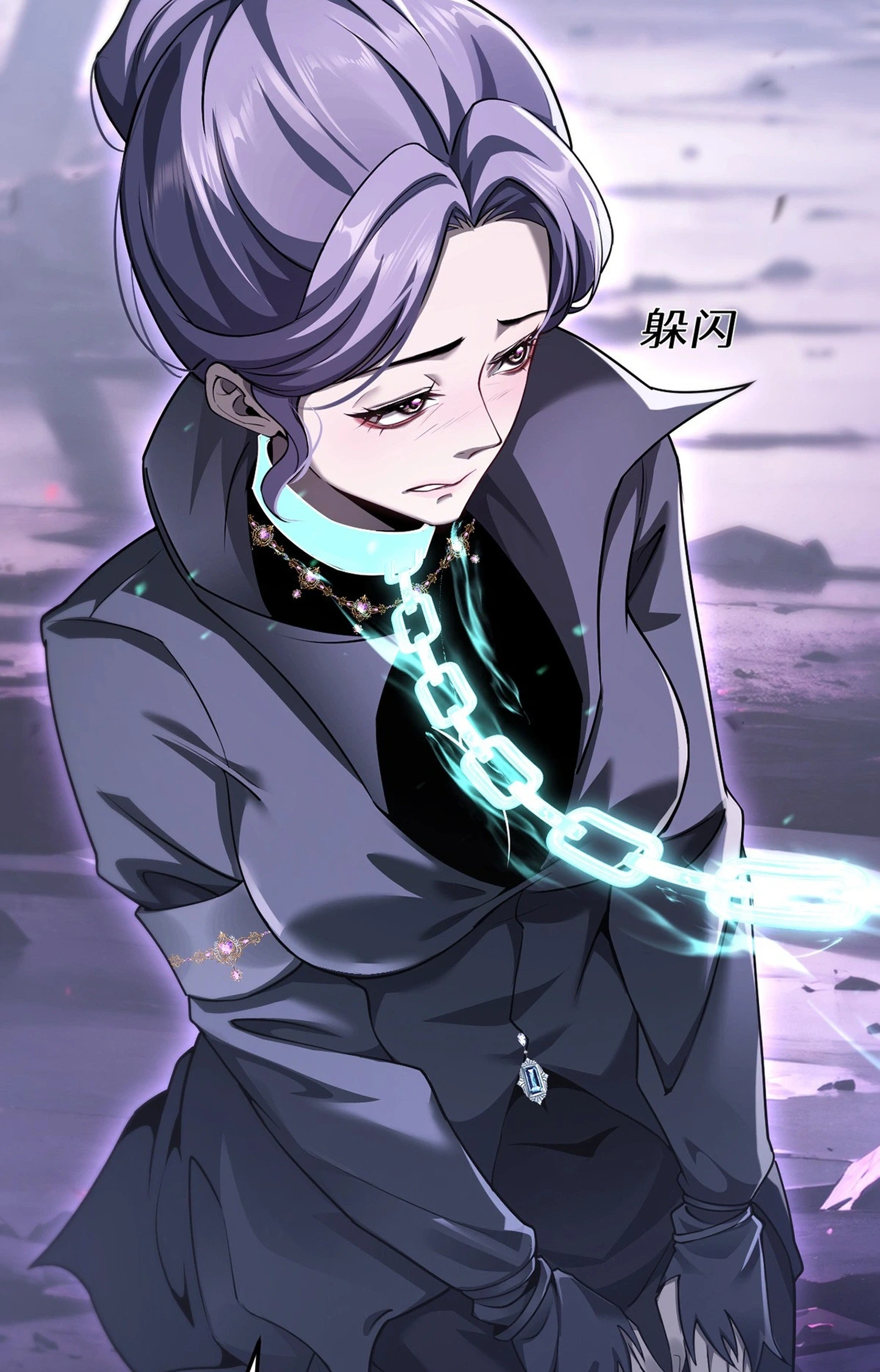 The Strongest Devil Becomes a Rookie Chapter 29 Page 4