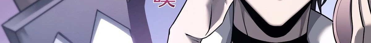 The Strongest Devil Becomes a Rookie Chapter 29 Page 22