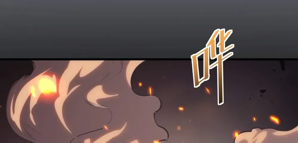 The Strongest Devil Becomes a Rookie Chapter 24 Page 19