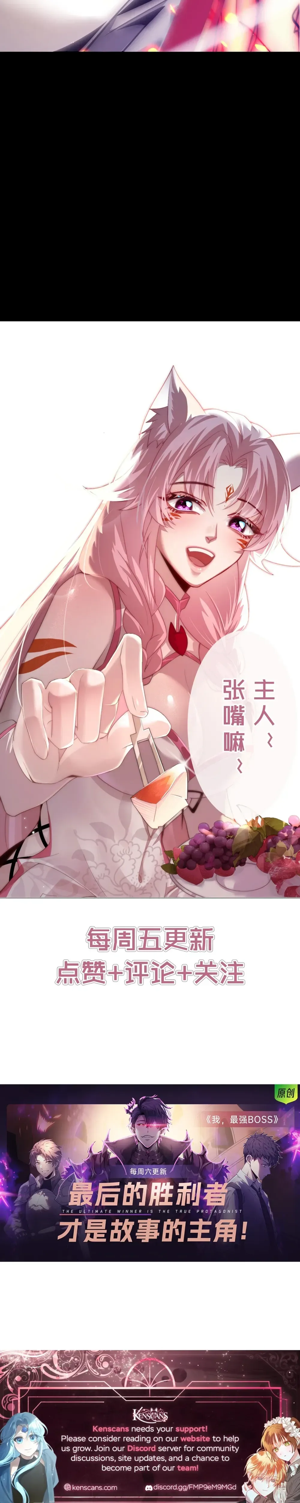 The Strongest Devil Becomes a Rookie Chapter 24 Page 31