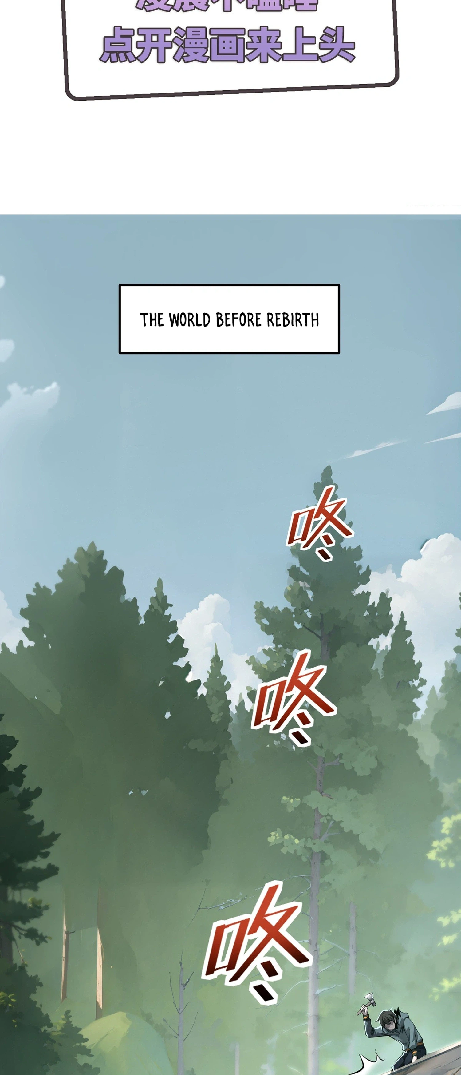The Strongest Devil Becomes a Rookie Chapter 31 Page 2