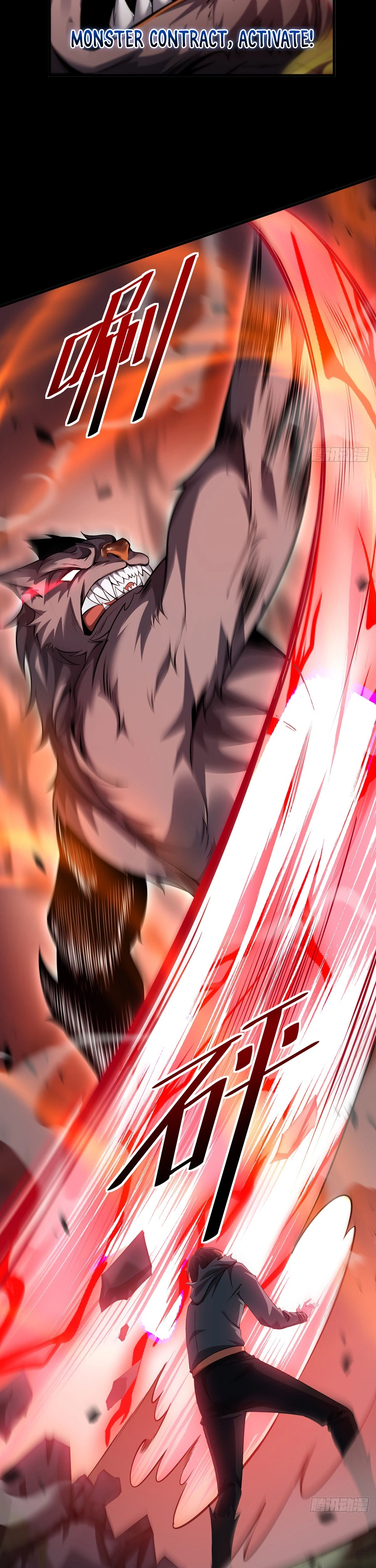 The Strongest Devil Becomes a Rookie Chapter 31 Page 11