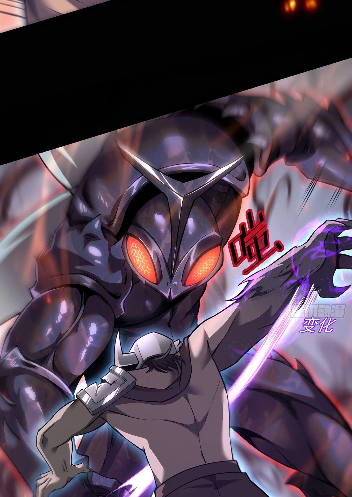 The Strongest Devil Becomes a Rookie Chapter 31 Page 25