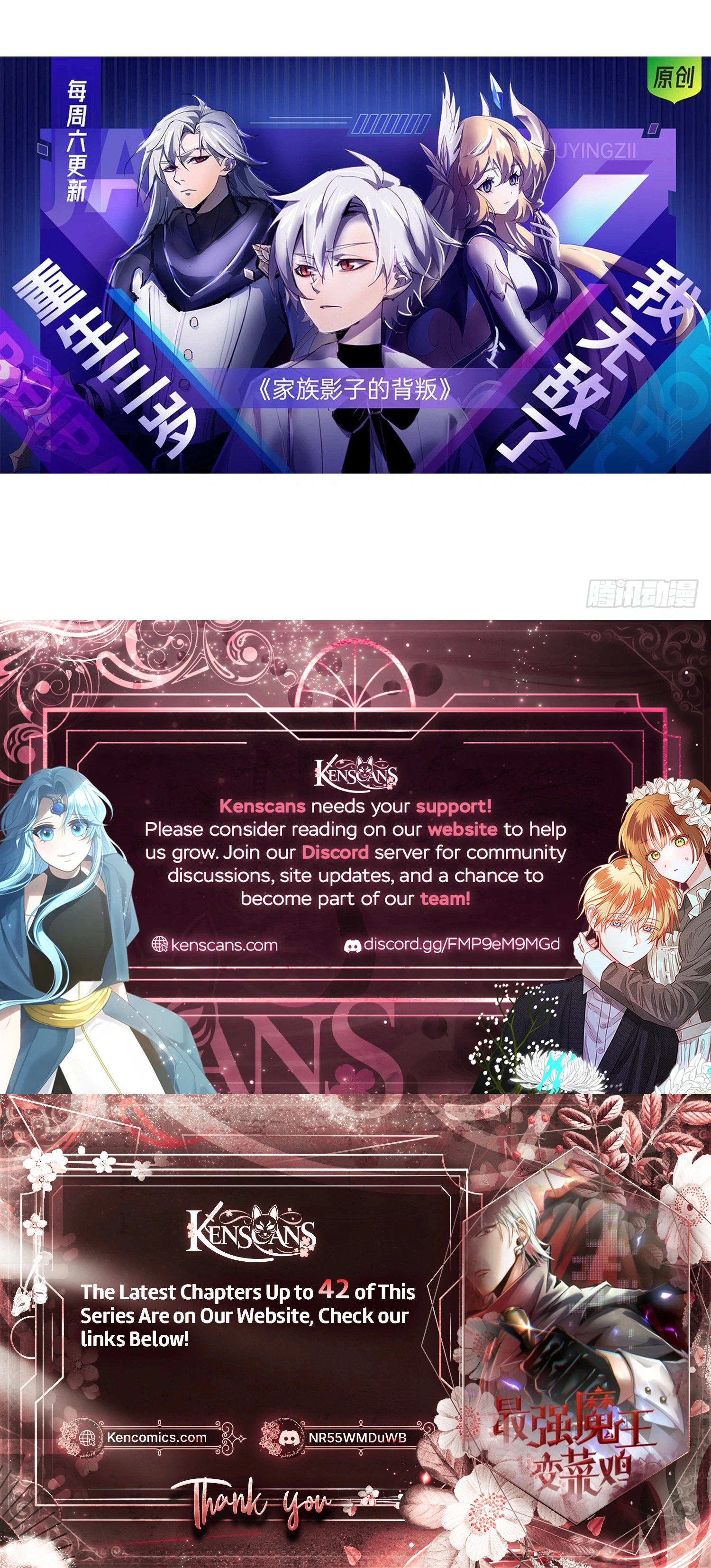 The Strongest Devil Becomes a Rookie Chapter 31 Page 32