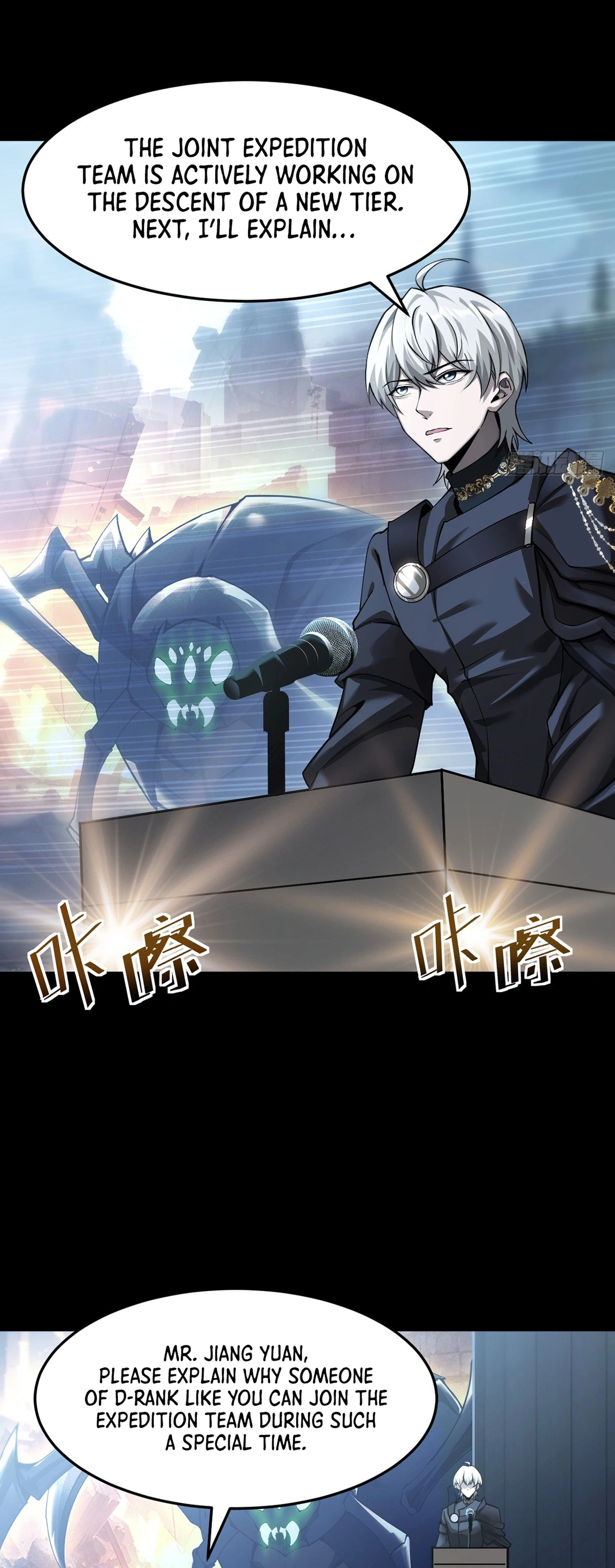 The Strongest Devil Becomes a Rookie Chapter 27 Page 2