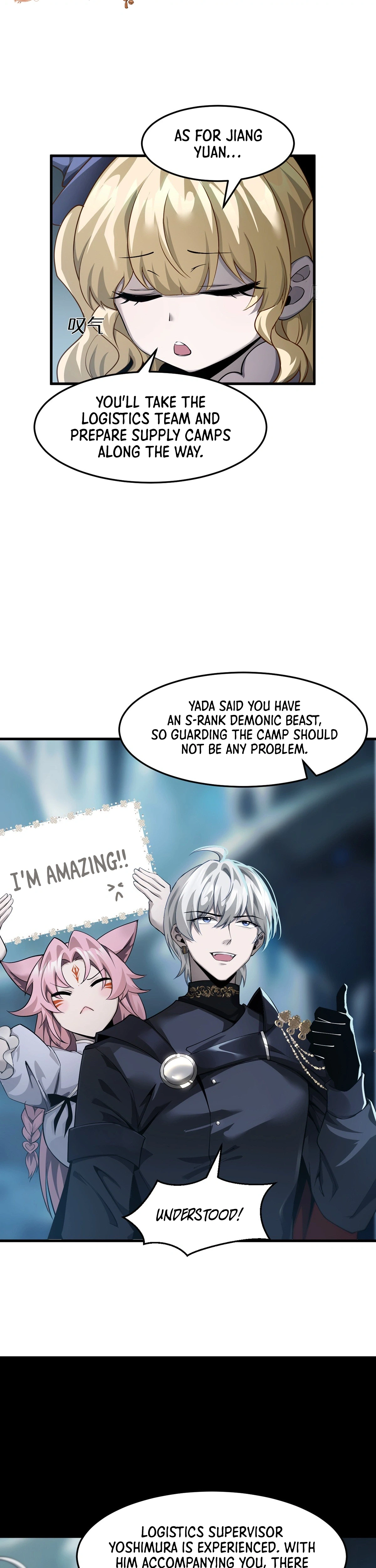 The Strongest Devil Becomes a Rookie Chapter 27 Page 12