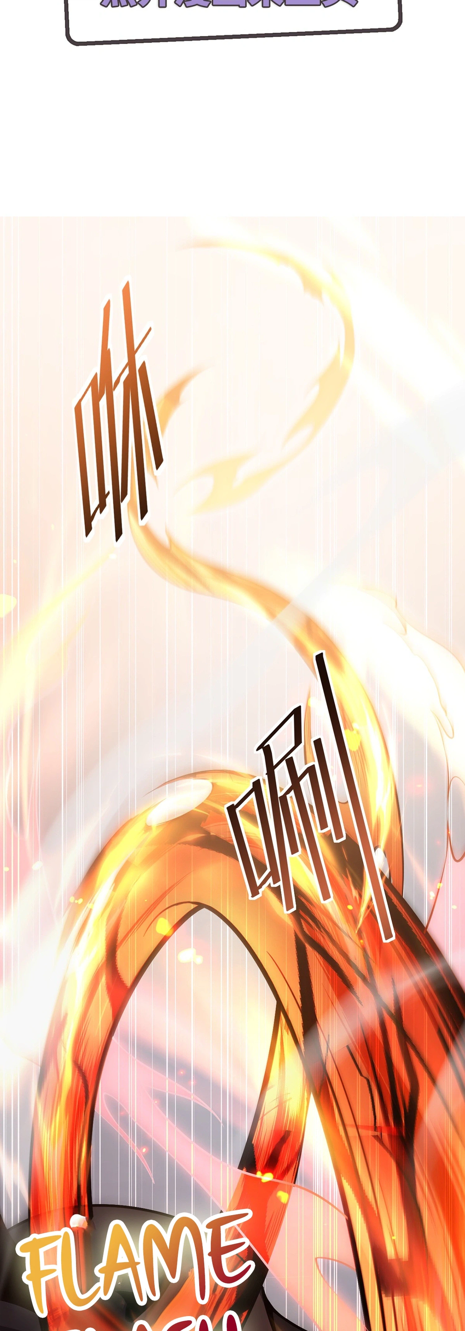 The Strongest Devil Becomes a Rookie Chapter 32 Page 2