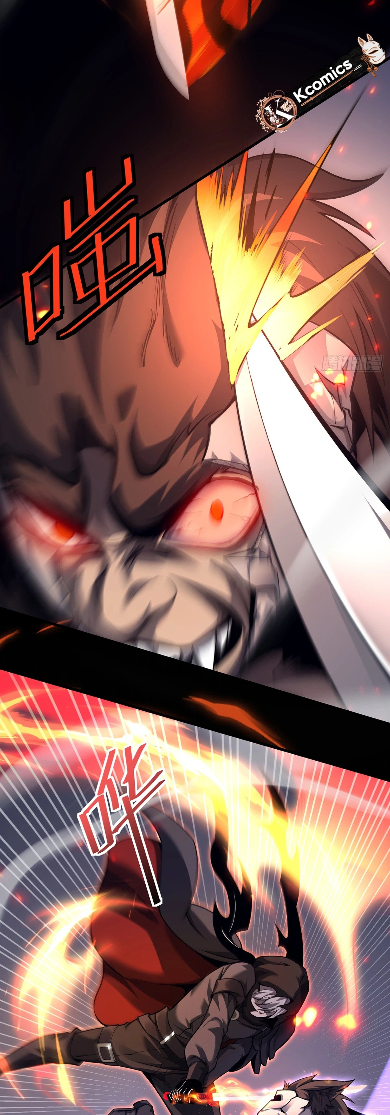 The Strongest Devil Becomes a Rookie Chapter 32 Page 4