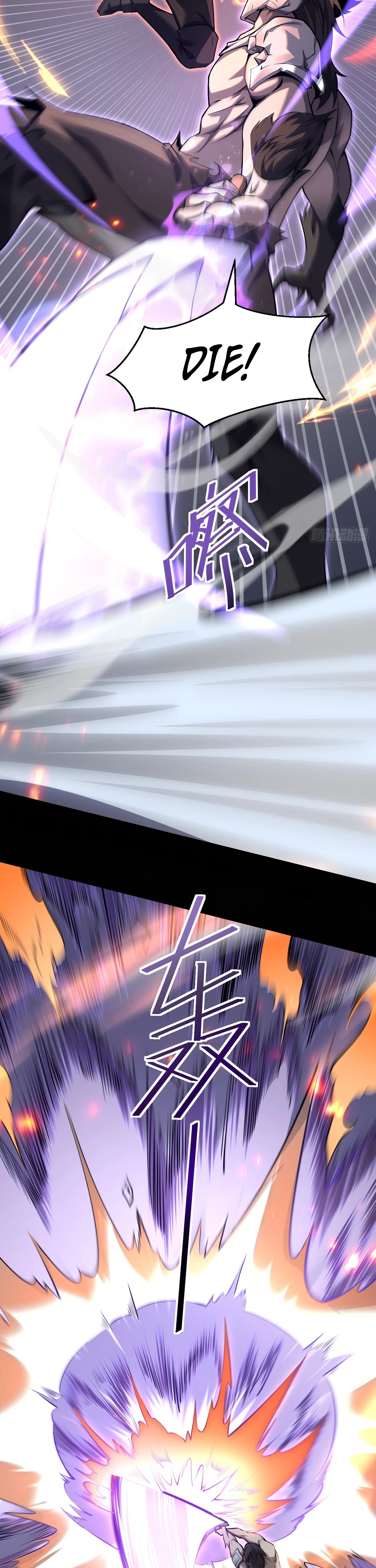 The Strongest Devil Becomes a Rookie Chapter 32 Page 5