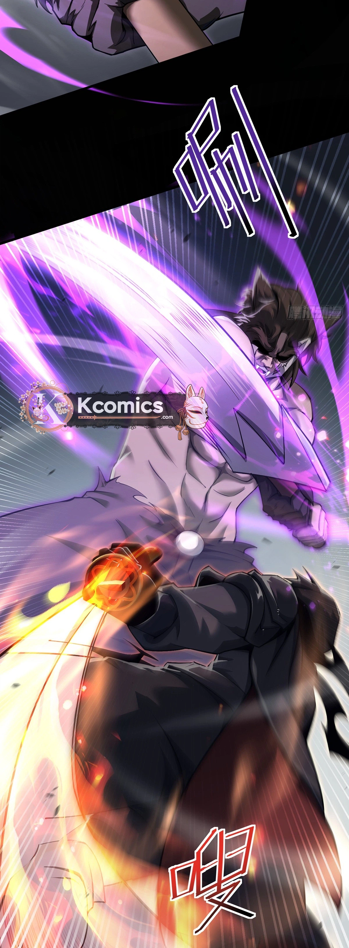 The Strongest Devil Becomes a Rookie Chapter 32 Page 16