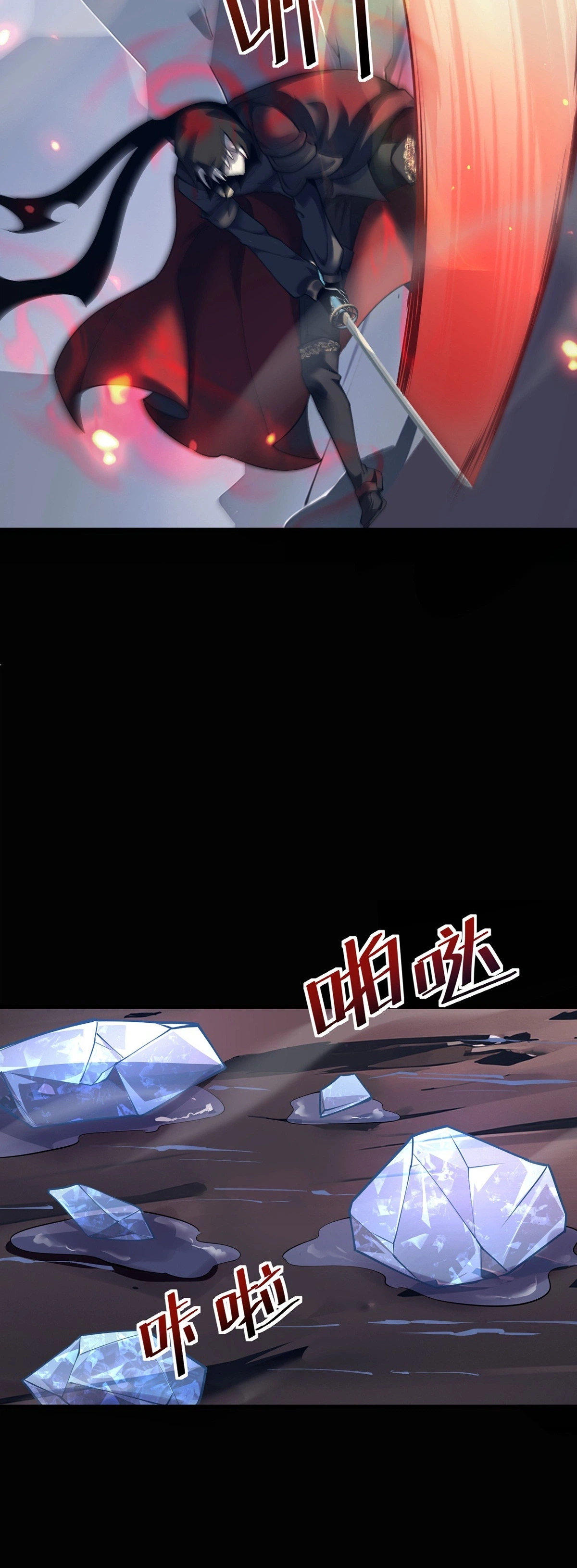 The Strongest Devil Becomes a Rookie Chapter 32 Page 25