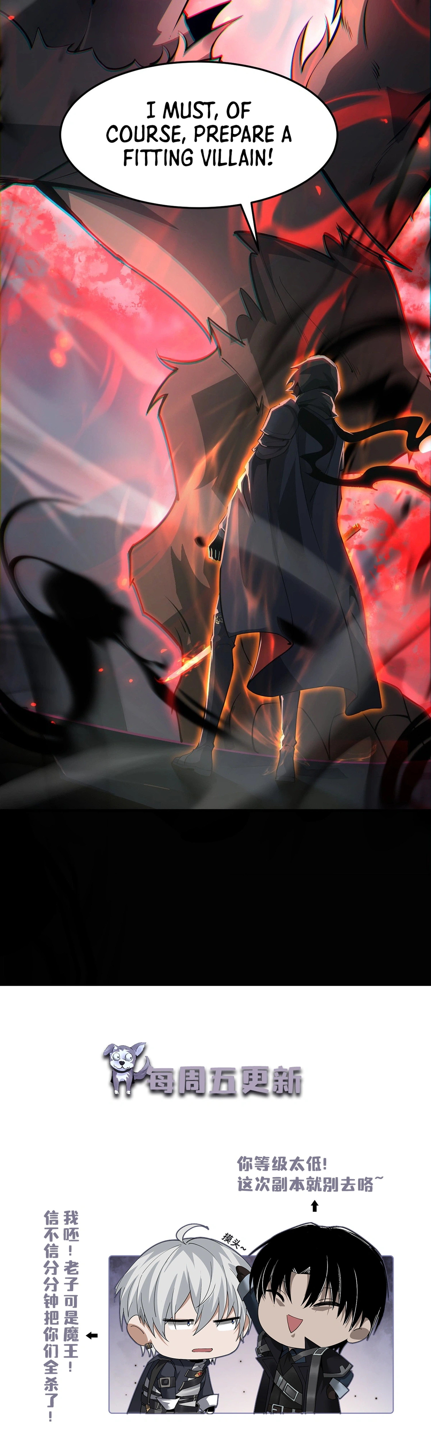 The Strongest Devil Becomes a Rookie Chapter 32 Page 31