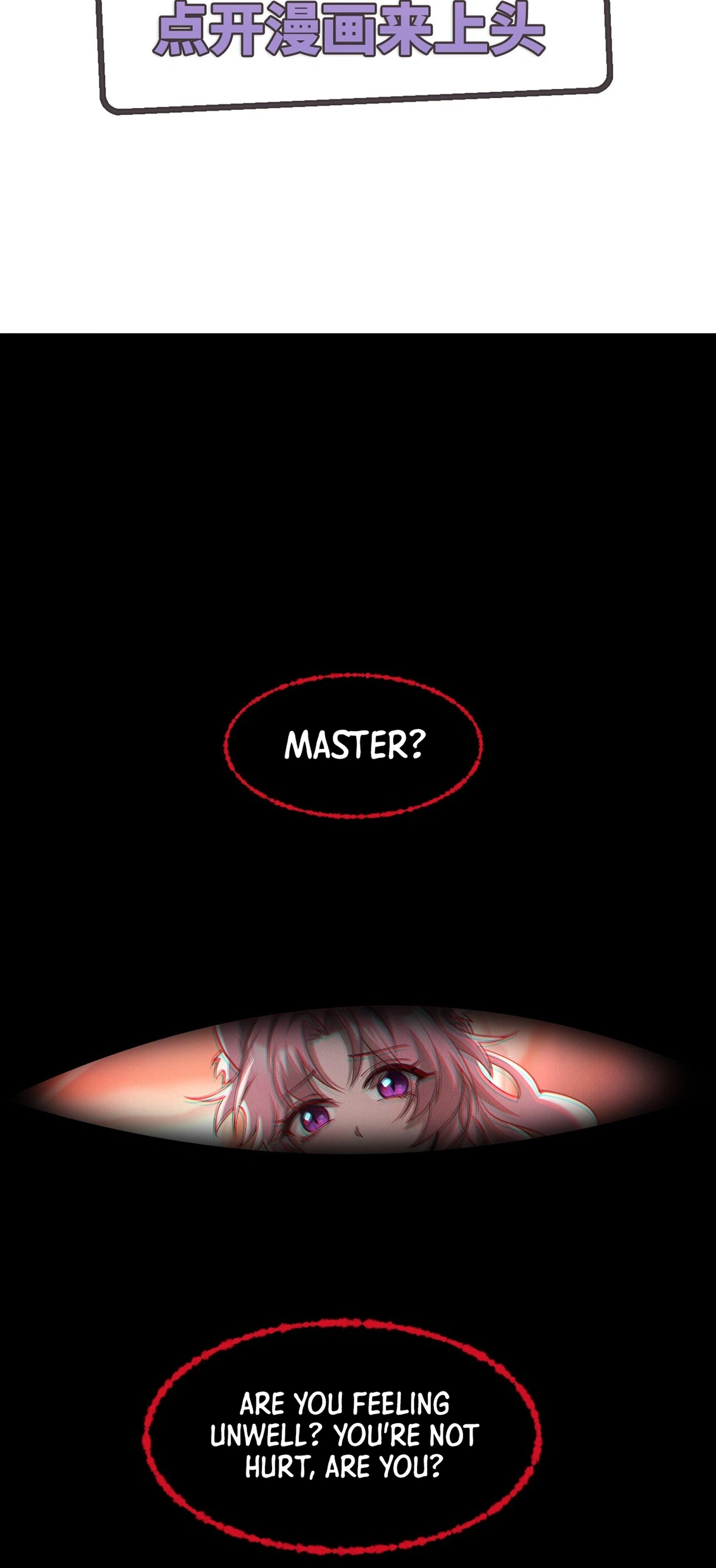 The Strongest Devil Becomes a Rookie Chapter 26 Page 2