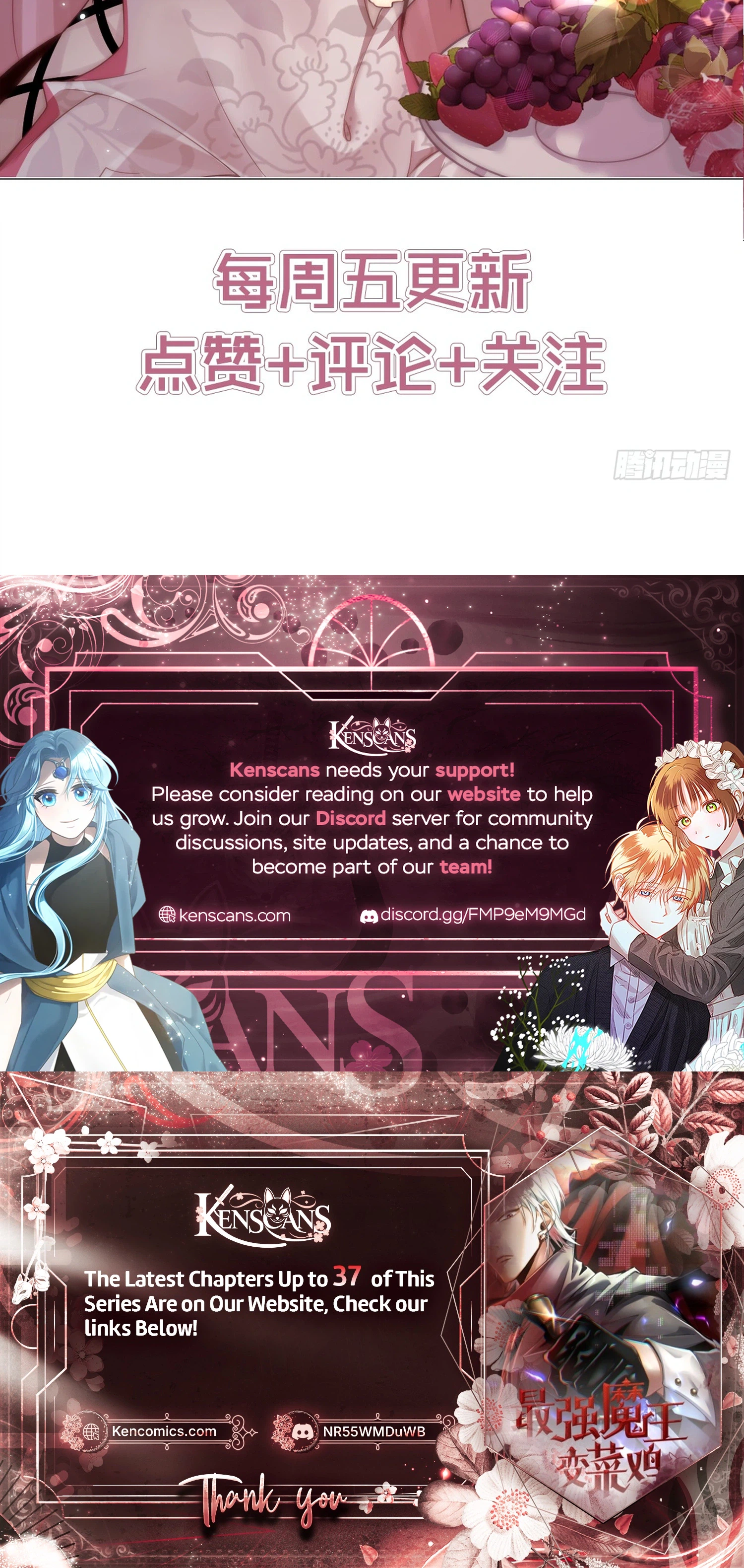 The Strongest Devil Becomes a Rookie Chapter 26 Page 32