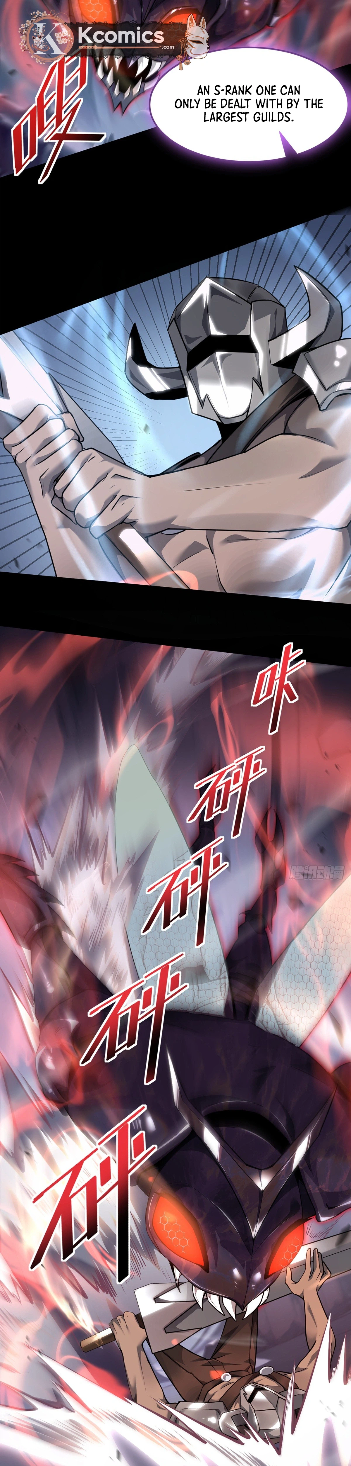 The Strongest Devil Becomes a Rookie Chapter 30 Page 15