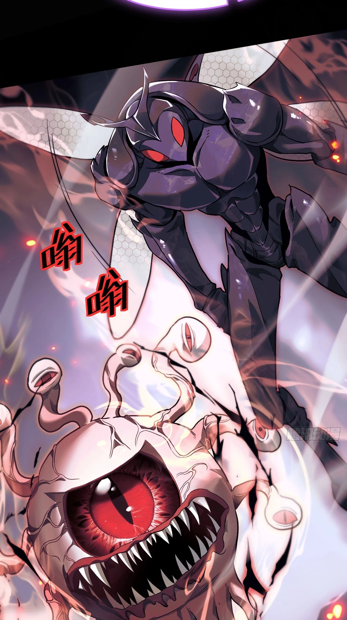 The Strongest Devil Becomes a Rookie Chapter 30 Page 19