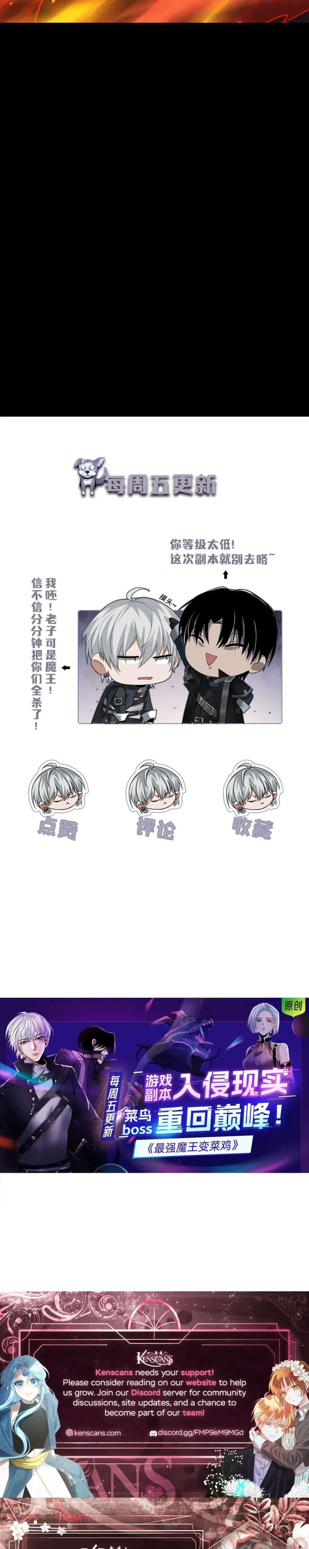 The Strongest Devil Becomes a Rookie Chapter 23 Page 23