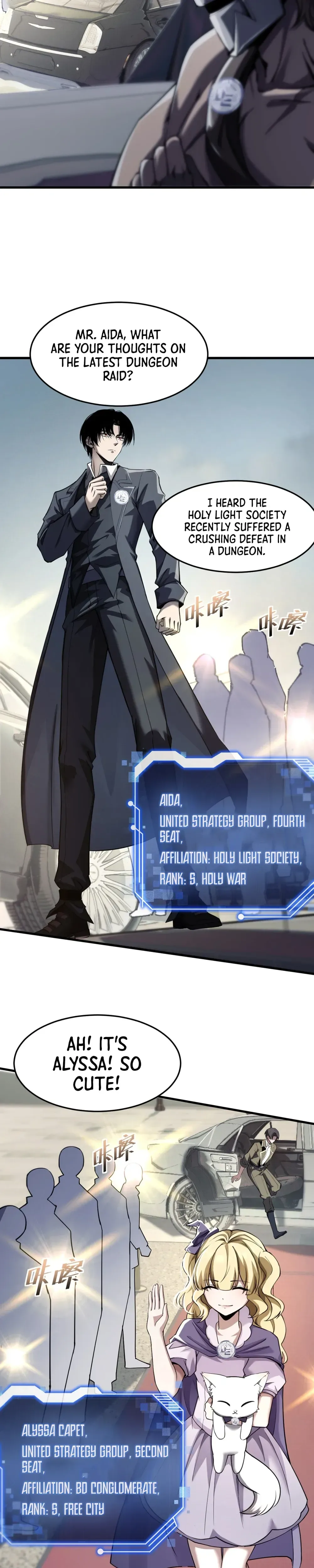 The Strongest Devil Becomes a Rookie Chapter 22 Page 14