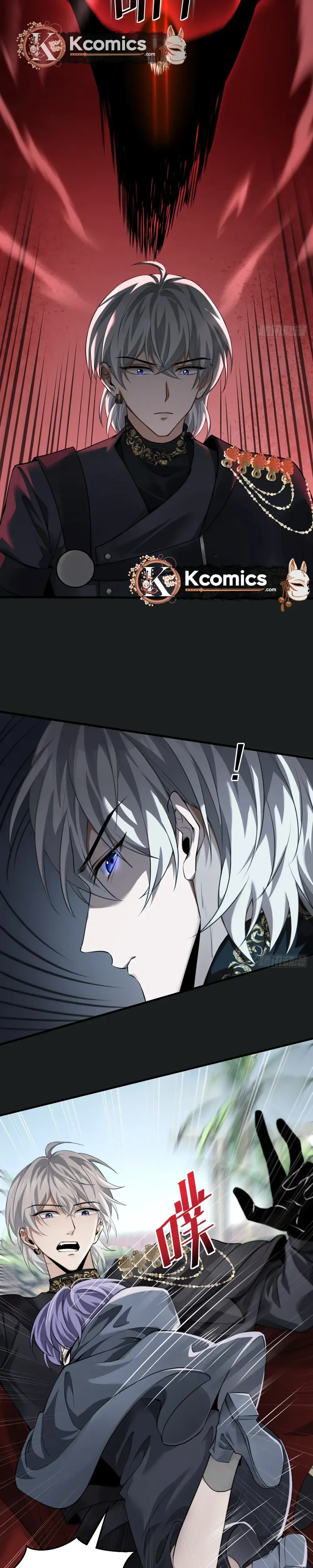 The Strongest Devil Becomes a Rookie Chapter 22 Page 24