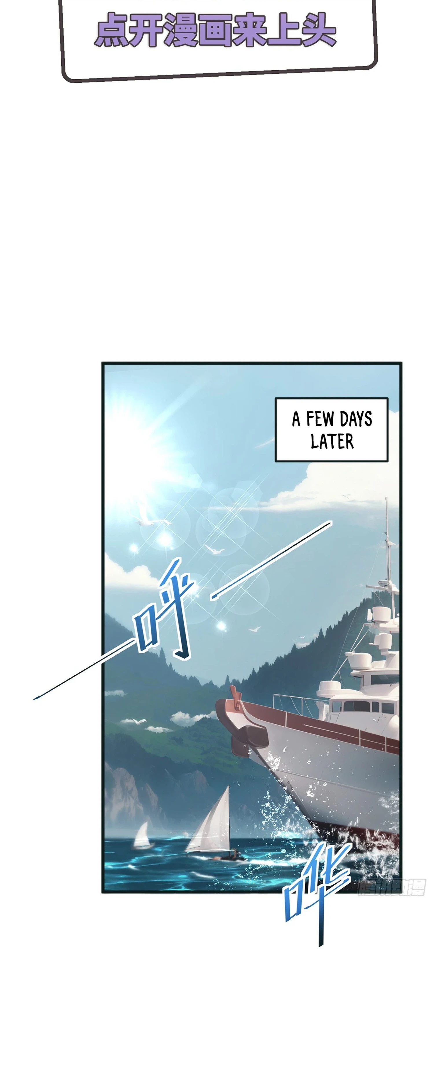 The Strongest Devil Becomes a Rookie Chapter 39 Page 2
