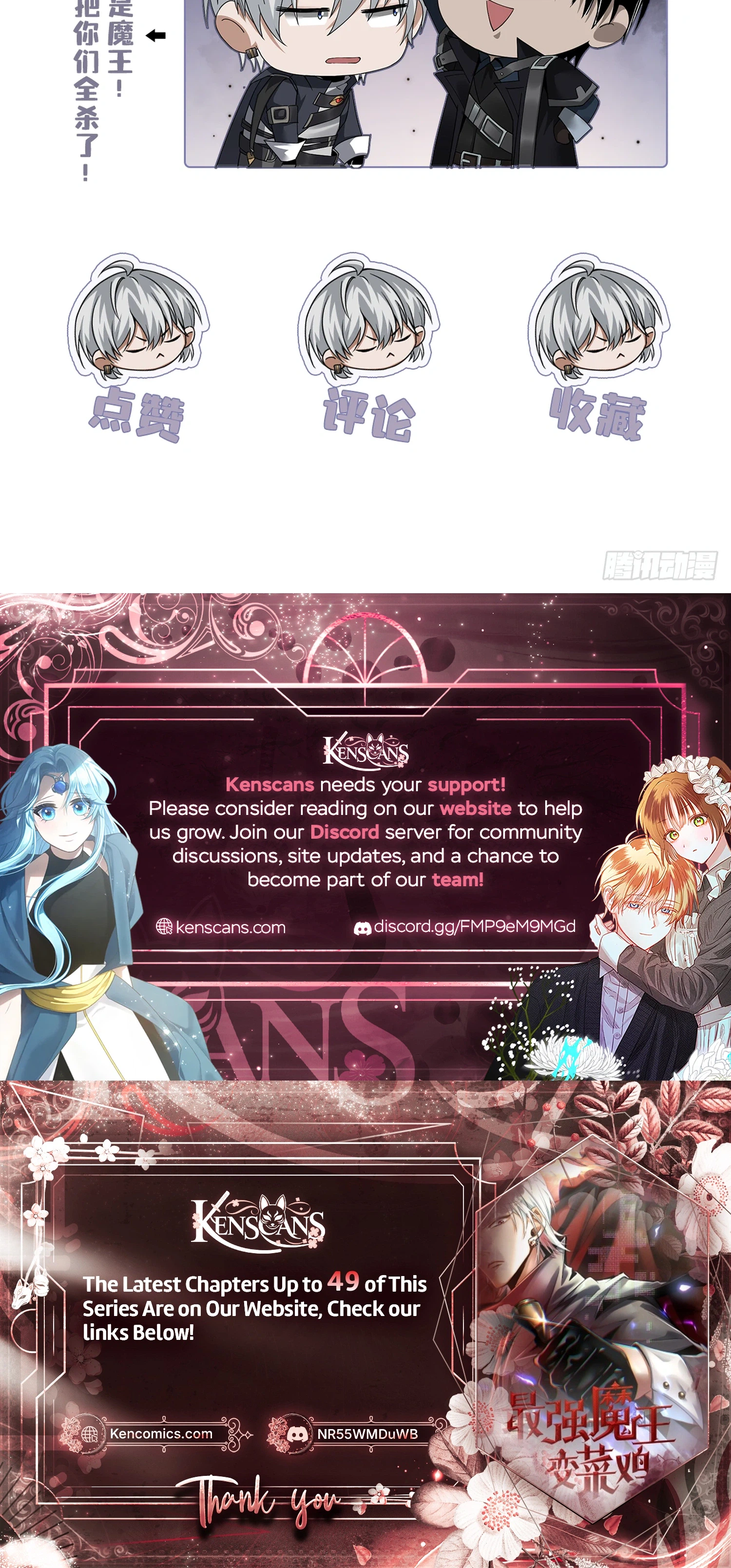 The Strongest Devil Becomes a Rookie Chapter 38 Page 32