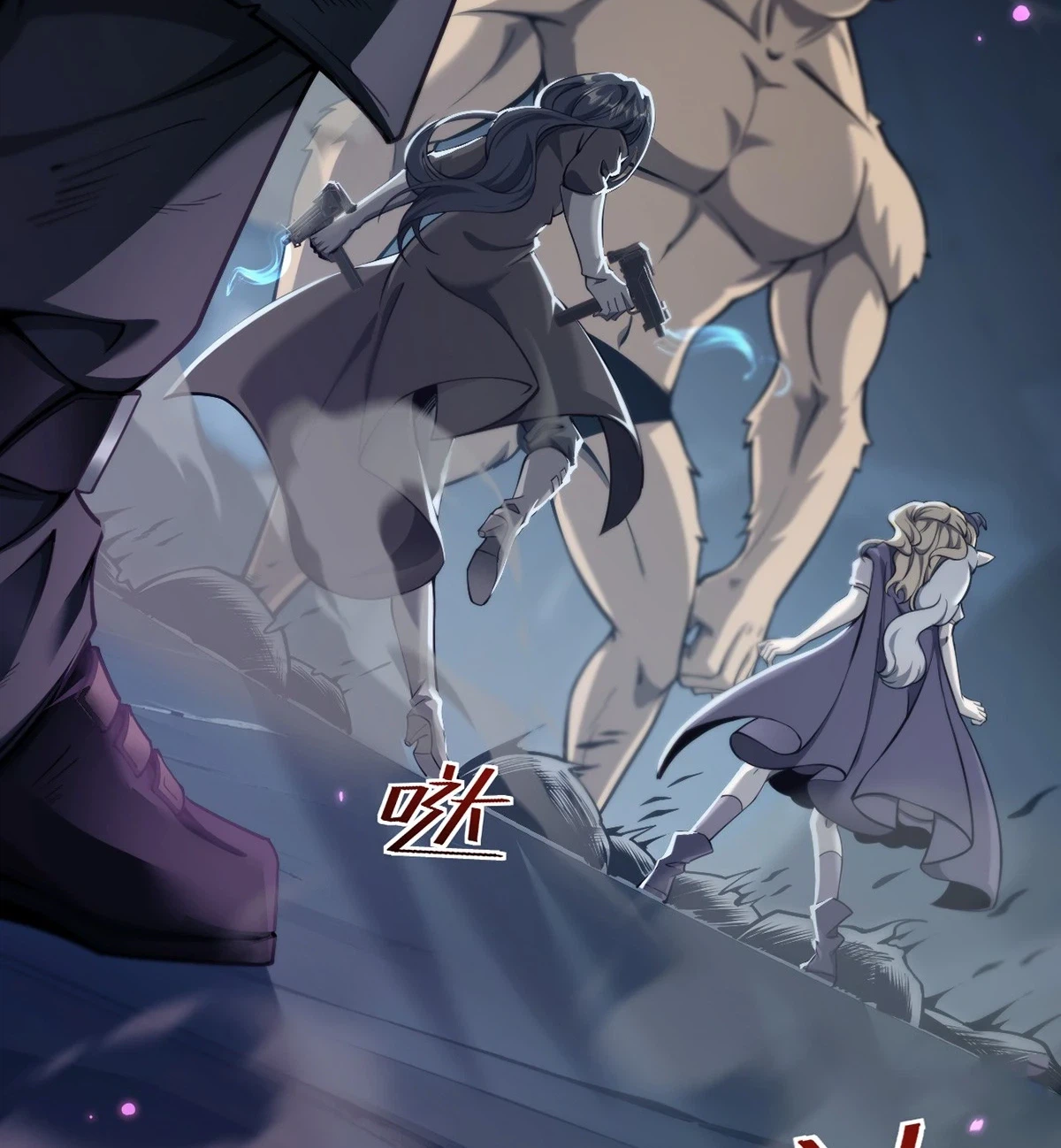 The Strongest Devil Becomes a Rookie Chapter 37 Page 7