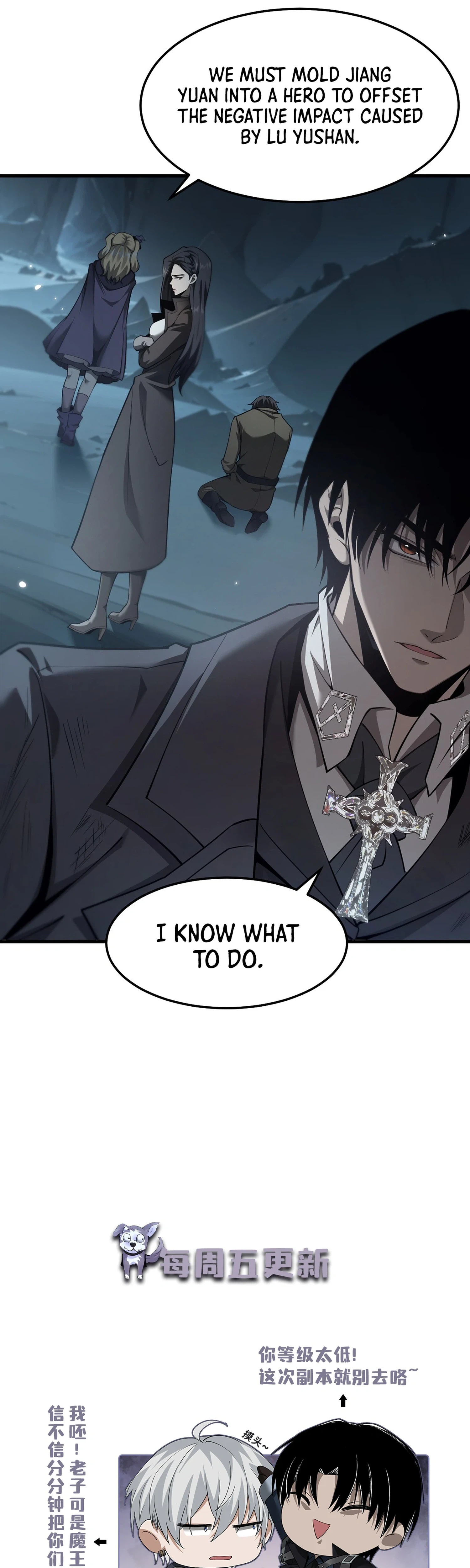 The Strongest Devil Becomes a Rookie Chapter 37 Page 31