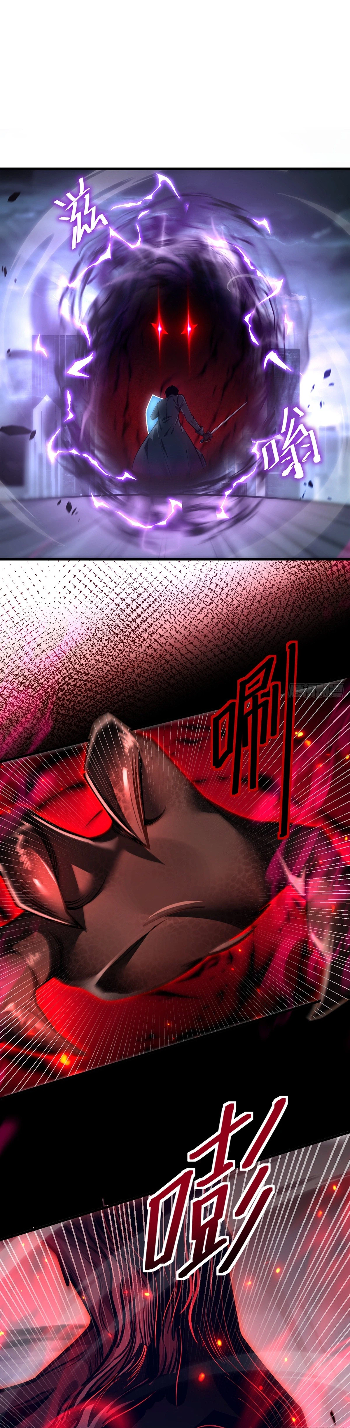 The Strongest Devil Becomes a Rookie Chapter 35 Page 16