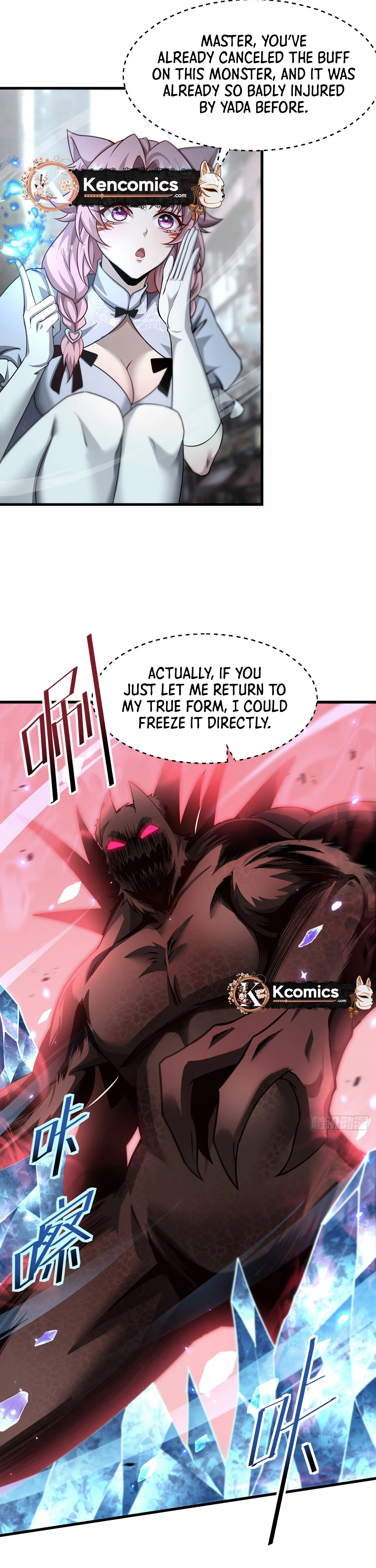 The Strongest Devil Becomes a Rookie Chapter 36 Page 26