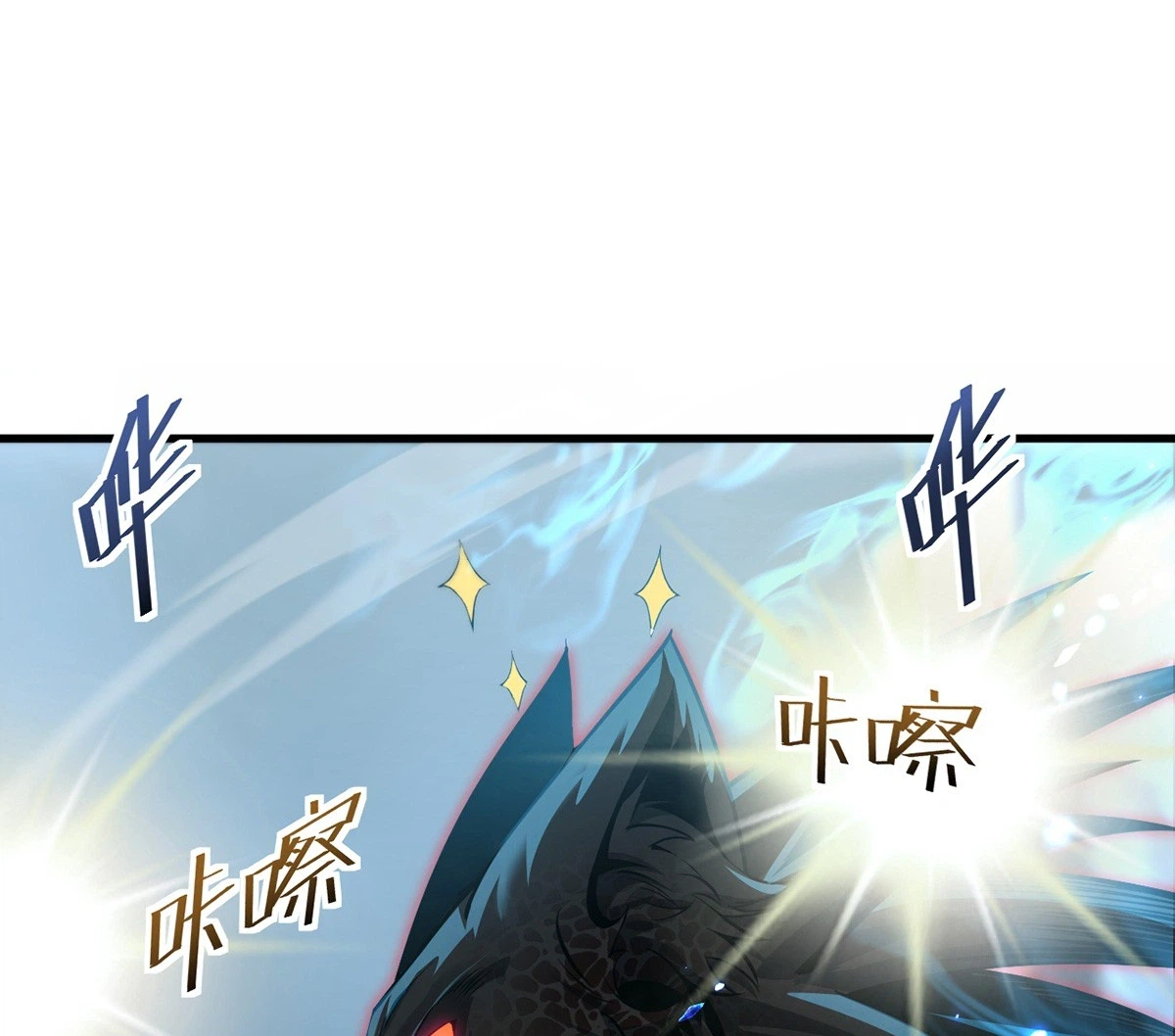 The Strongest Devil Becomes a Rookie Chapter 36 Page 28
