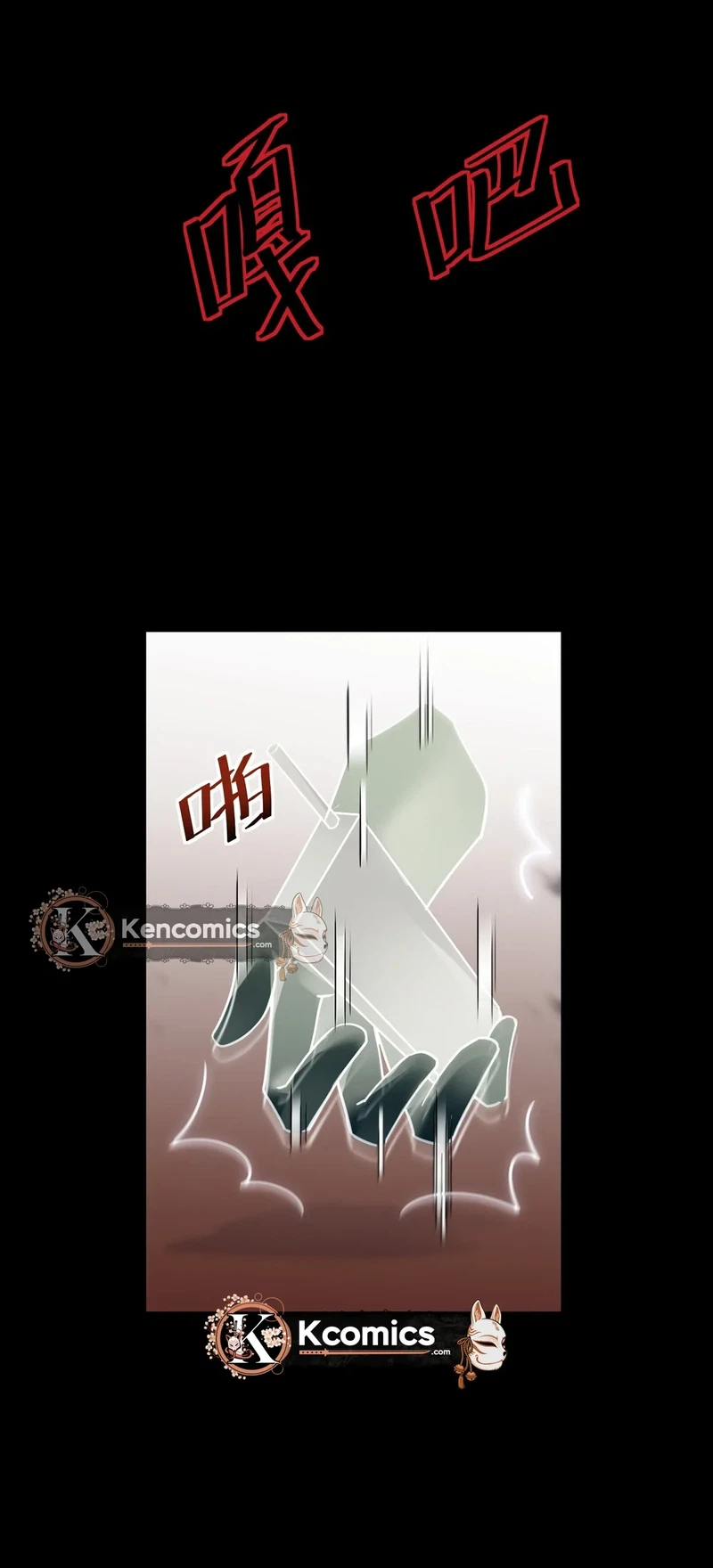 The Strongest Devil Becomes a Rookie Chapter 28 Page 6
