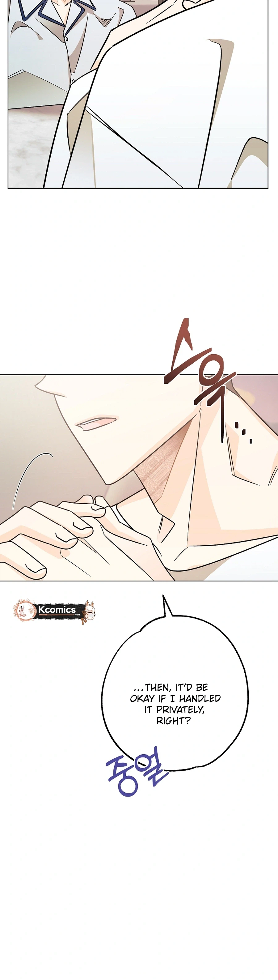 The Sunny Day in the Rat Hole Chapter 41 Page 30