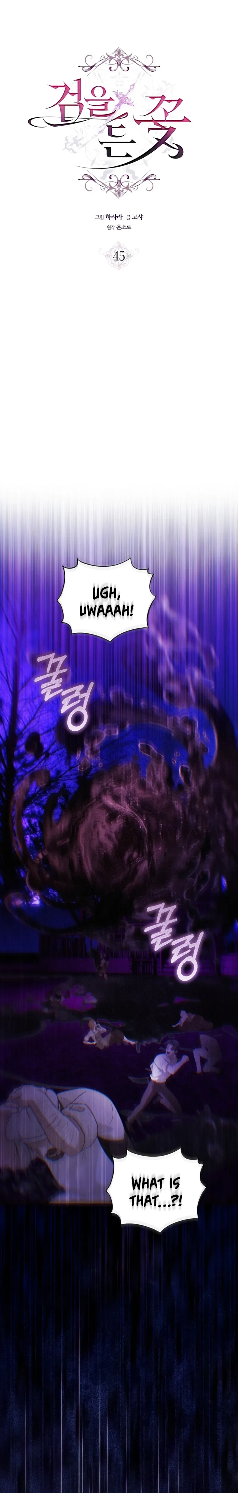 The Sword-Wielding Flower Chapter 45 Page 6