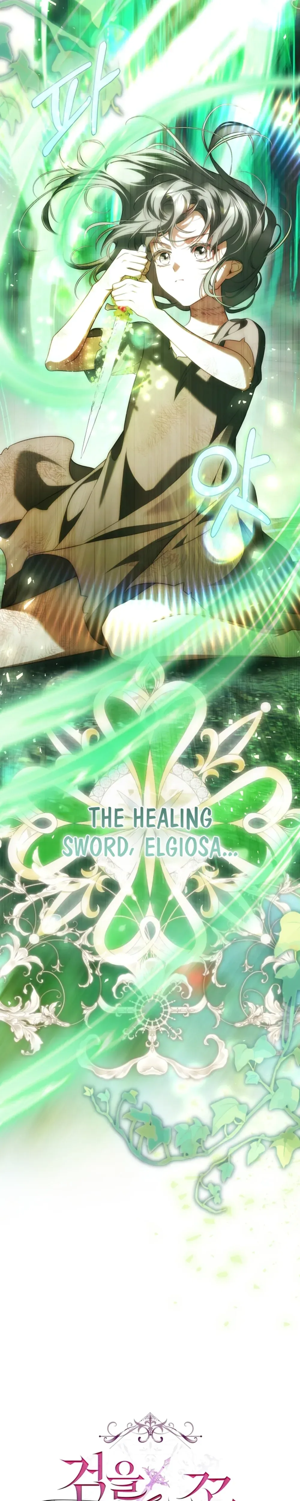 The Sword-Wielding Flower Chapter 45 Page 52